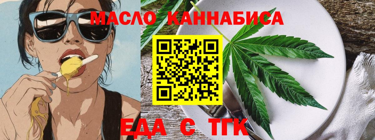 Canna-Cookies конопля  Вход с VPN  Сергиев Посад 