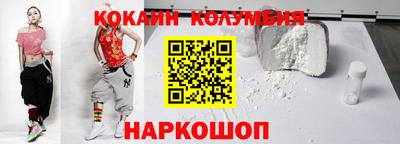 гидра Железногорск