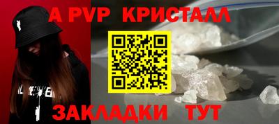 гидра Железногорск