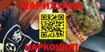 гидра Железногорск