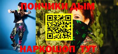 бутират Железноводск