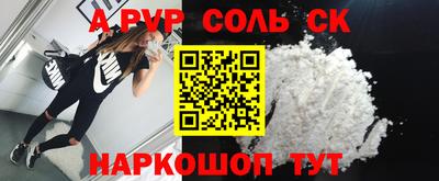 бутират Железноводск