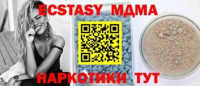 бутират Железноводск