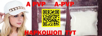 ALPHA PVP Ефремов