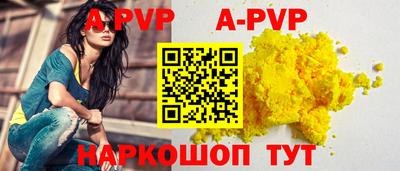 ALPHA PVP Ефремов