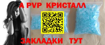 гидра Железногорск