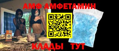 гидра Железногорск