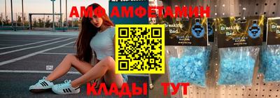 гидра Железногорск