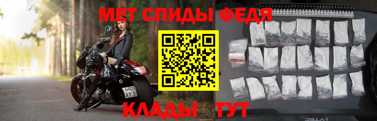 Метамфетамин кристалл  Метамфетамин кристалл  Сергиев Посад  МЕТАМФЕТАМИН  Вход с VPN 