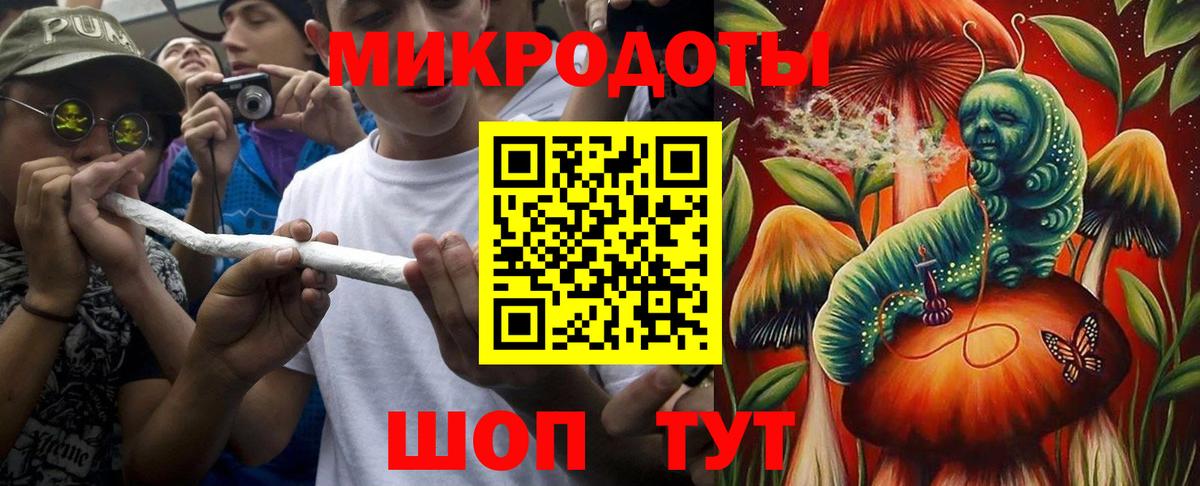 Галлюциногенные грибы Magic Shrooms  Псилоцибиновые грибы мицелий  Вход с VPN  Сергиев Посад 